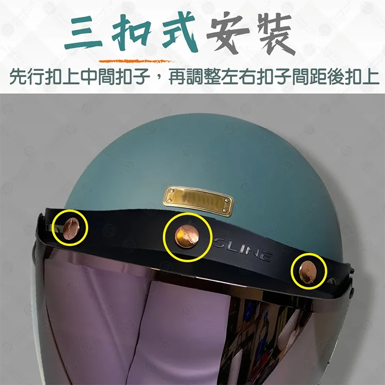 【BAOGANI】加長三扣式安全帽鏡片,GF0951,【BAOGANI】加長三扣式安全帽鏡片,全館商品,生活用品,騎士用品