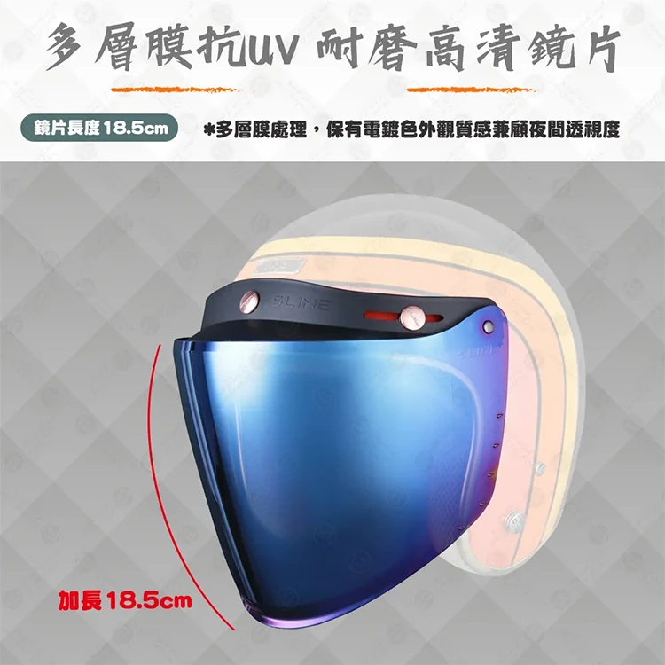 【BAOGANI】加長三扣式安全帽鏡片,GF0951,【BAOGANI】加長三扣式安全帽鏡片,全館商品,生活用品,騎士用品