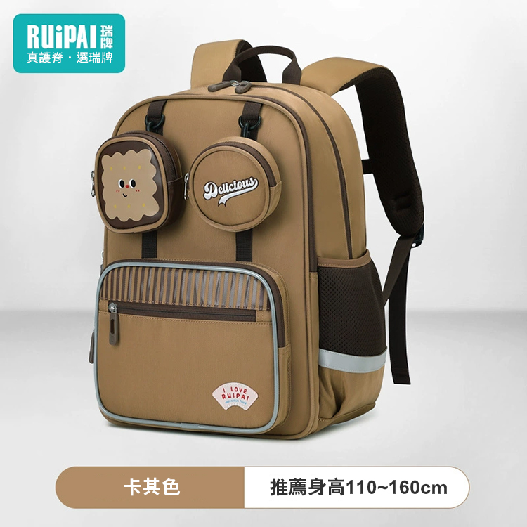 瑞牌芝士漢堡護脊兒童書包(中高年級K15233)