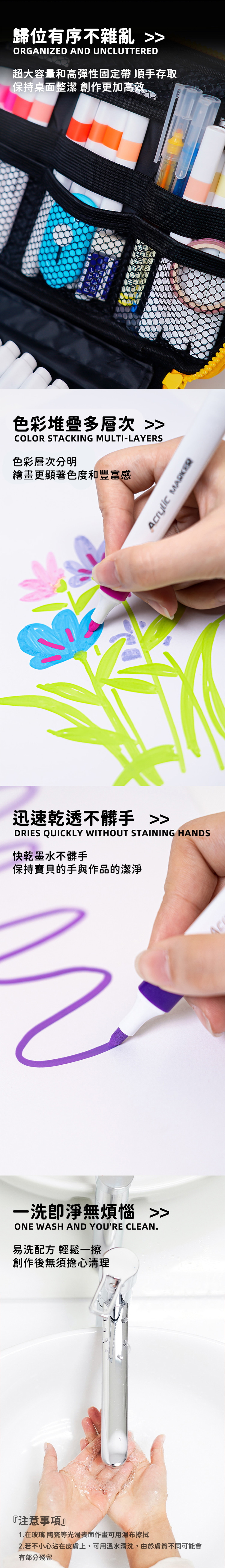 貓咪樂園多功能馬克筆芝士包(60色)