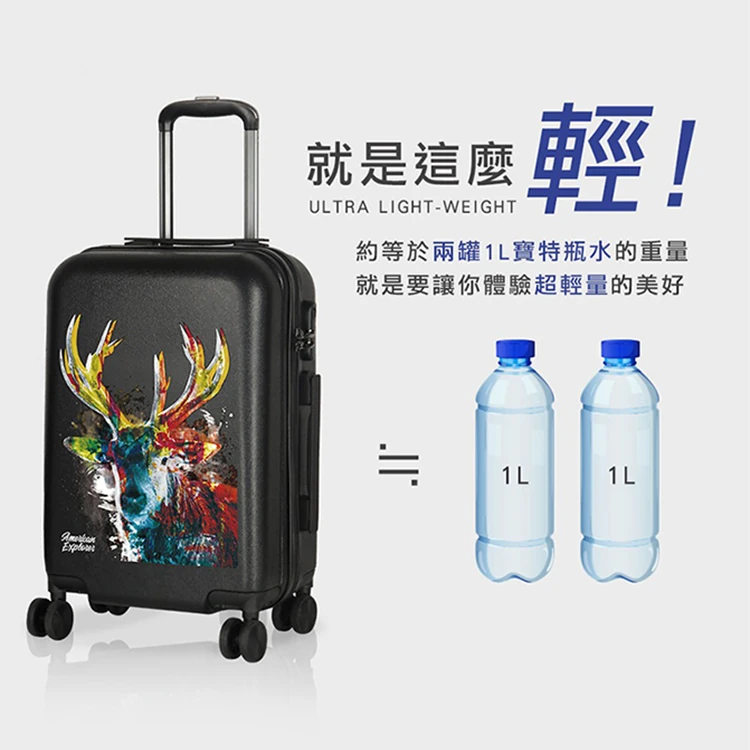 【American Explorer美國探險家】童趣系列20吋登機箱 行李箱 63G 設計師款,GF0992,【AmericanExplorer美國探險家】童趣系列20吋登機箱行李箱63G設計師款,全館商品,生活用品,旅行用品