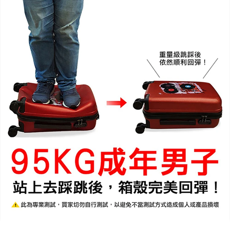 【American Explorer美國探險家】童趣系列20吋登機箱 行李箱 63G 設計師款,GF0992,【AmericanExplorer美國探險家】童趣系列20吋登機箱行李箱63G設計師款,全館商品,生活用品,旅行用品