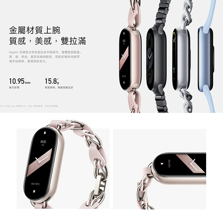 【小米】Xiaomi 小米手環 9,GF0993,【小米】Xiaomi小米手環9,全館商品,品牌分類,3C品牌
