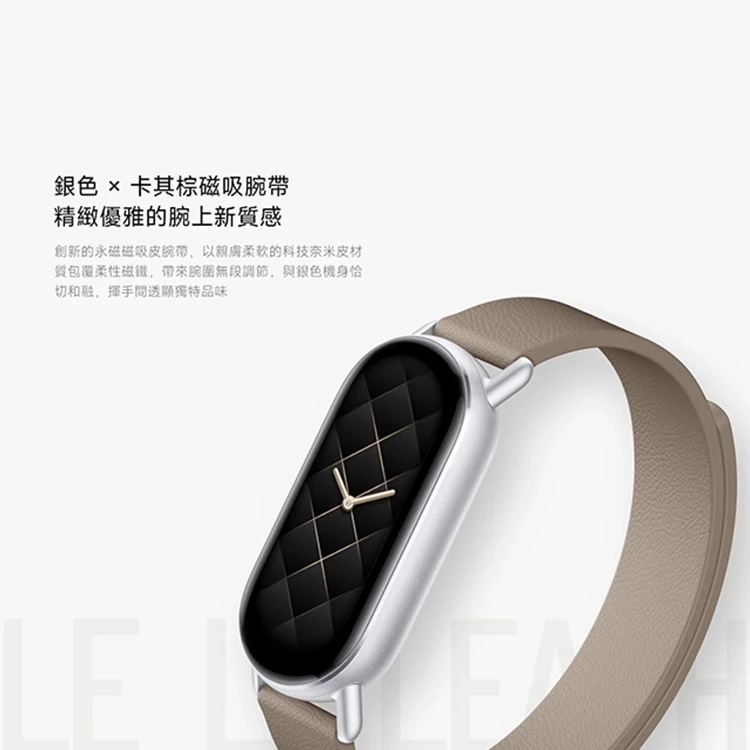 【小米】Xiaomi 小米手環 9,GF0993,【小米】Xiaomi小米手環9,全館商品,品牌分類,3C品牌