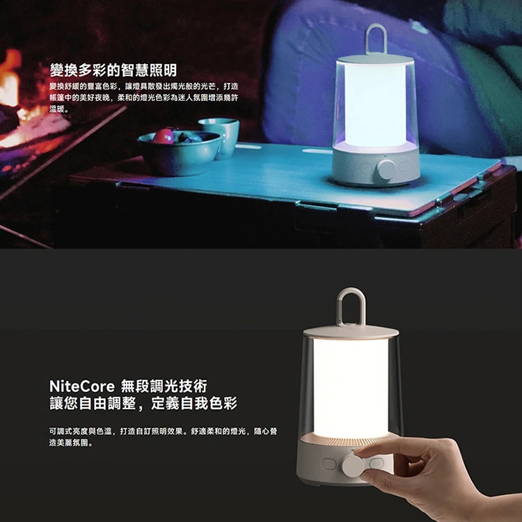 【小米】Xiaomi 多功能露營燈,GF0994,【小米】Xiaomi多功能露營燈,全館商品,品牌分類,3C品牌