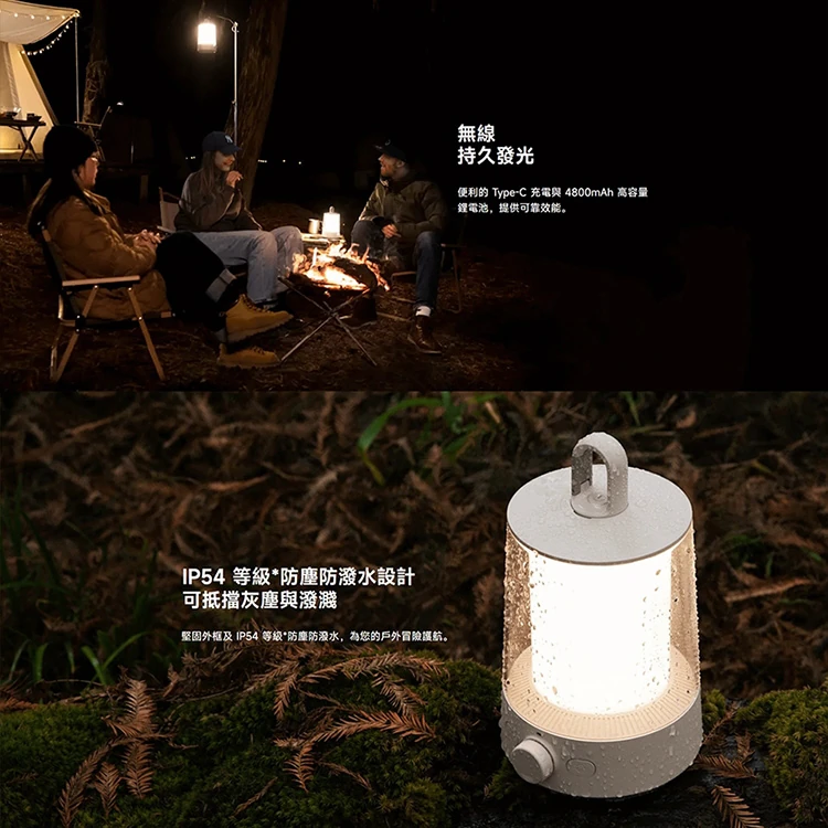 【小米】Xiaomi 多功能露營燈,GF0994,【小米】Xiaomi多功能露營燈,全館商品,品牌分類,3C品牌