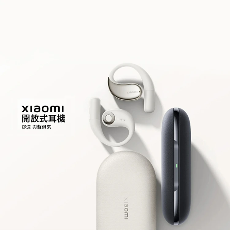 【小米】Xiaomi 開放式耳機,GF0996,【小米】Xiaomi開放式耳機,全館商品,品牌分類,質感家電