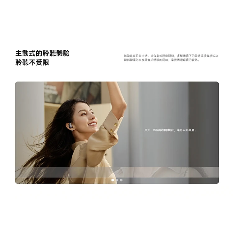 【小米】Xiaomi 開放式耳機,GF0996,【小米】Xiaomi開放式耳機,全館商品,品牌分類,質感家電