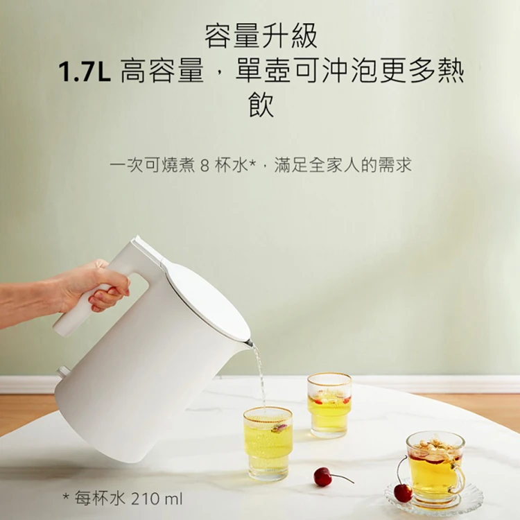 【小米】Xiaomi 小米電水壺 2,GF0998,【小米】Xiaomi小米電水壺2,全館商品,品牌分類,質感家電