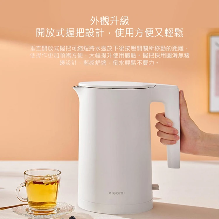 【小米】Xiaomi 小米電水壺 2,GF0998,【小米】Xiaomi小米電水壺2,全館商品,品牌分類,質感家電