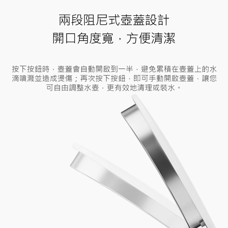 【小米】Xiaomi 小米電水壺 2,GF0998,【小米】Xiaomi小米電水壺2,全館商品,品牌分類,質感家電