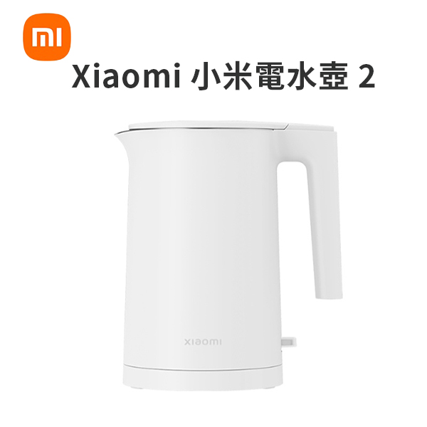 【小米】Xiaomi 小米電水壺 2