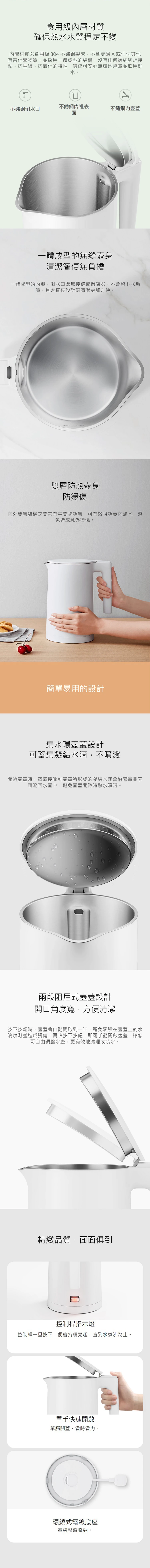 【小米】Xiaomi 小米電水壺 2,GF0998,【小米】Xiaomi小米電水壺2,全館商品,品牌分類,質感家電