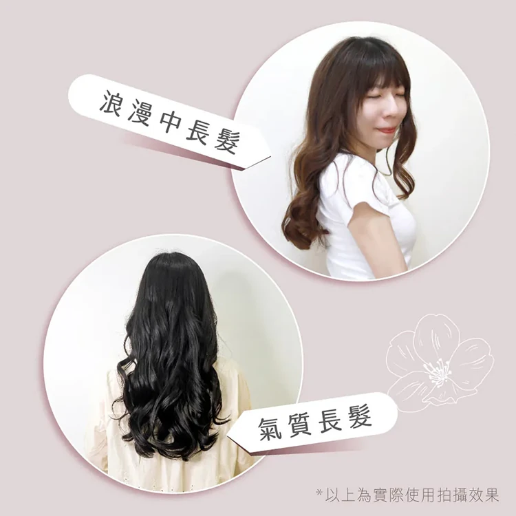 【KINYO】植感系粉櫻光感自動捲髮棒 (KHS-3203),GF1005,【KINYO】植感系粉櫻光感自動捲髮棒(KHS-3203),全館商品,質感家電,美容/美髮電器