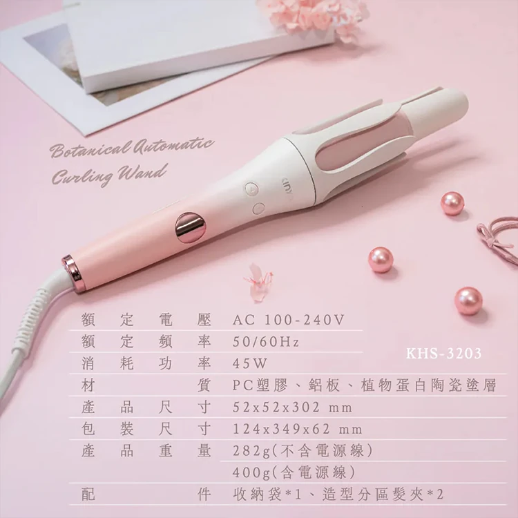 【KINYO】植感系粉櫻光感自動捲髮棒 (KHS-3203),GF1005,【KINYO】植感系粉櫻光感自動捲髮棒(KHS-3203),全館商品,質感家電,美容/美髮電器