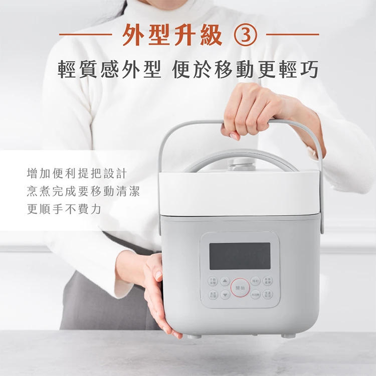 【KINYO】智慧多功能壓力鍋 1.8L(PCO-2600),GF1006,【KINYO】智慧多功能壓力鍋1.8L(PCO-2600),全館商品,品牌分類,質感家電