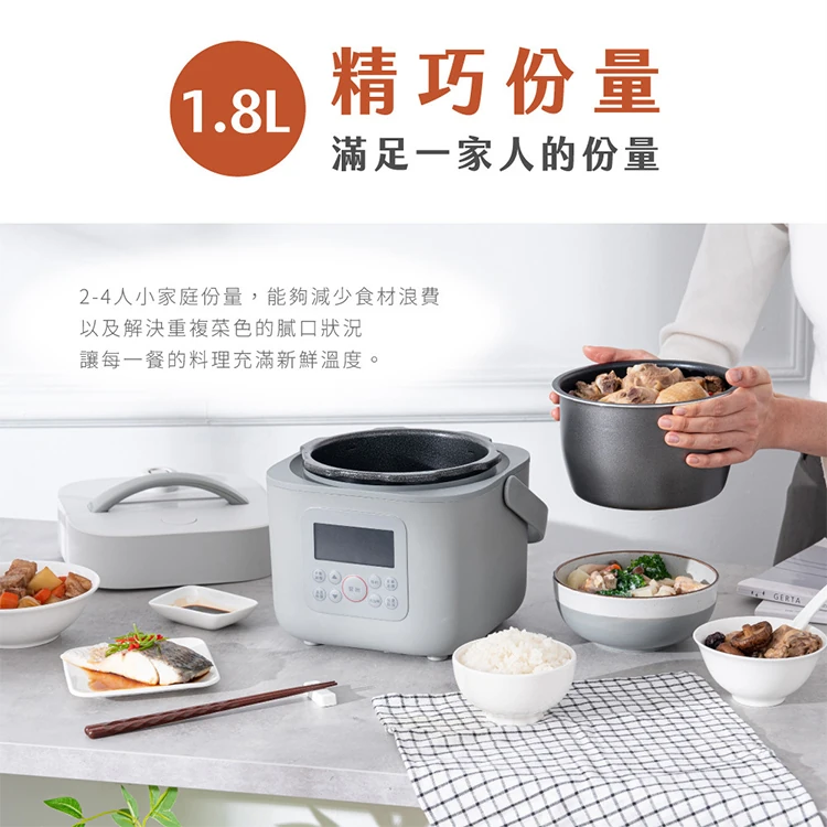 【KINYO】智慧多功能壓力鍋 1.8L(PCO-2600),GF1006,【KINYO】智慧多功能壓力鍋1.8L(PCO-2600),全館商品,品牌分類,質感家電