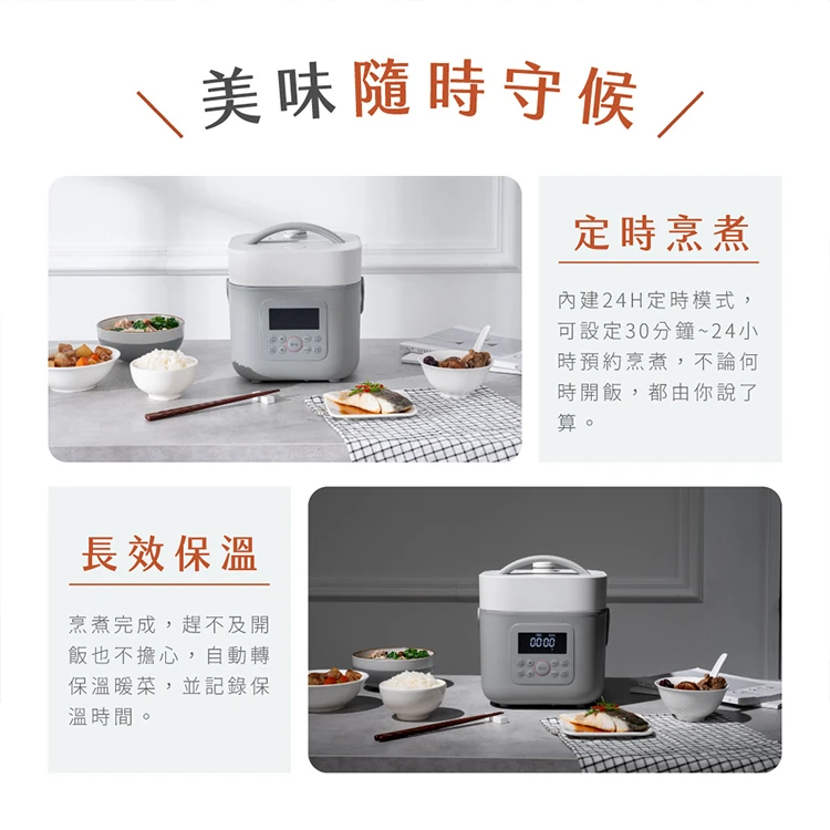 【KINYO】智慧多功能壓力鍋 1.8L(PCO-2600),GF1006,【KINYO】智慧多功能壓力鍋1.8L(PCO-2600),全館商品,品牌分類,質感家電
