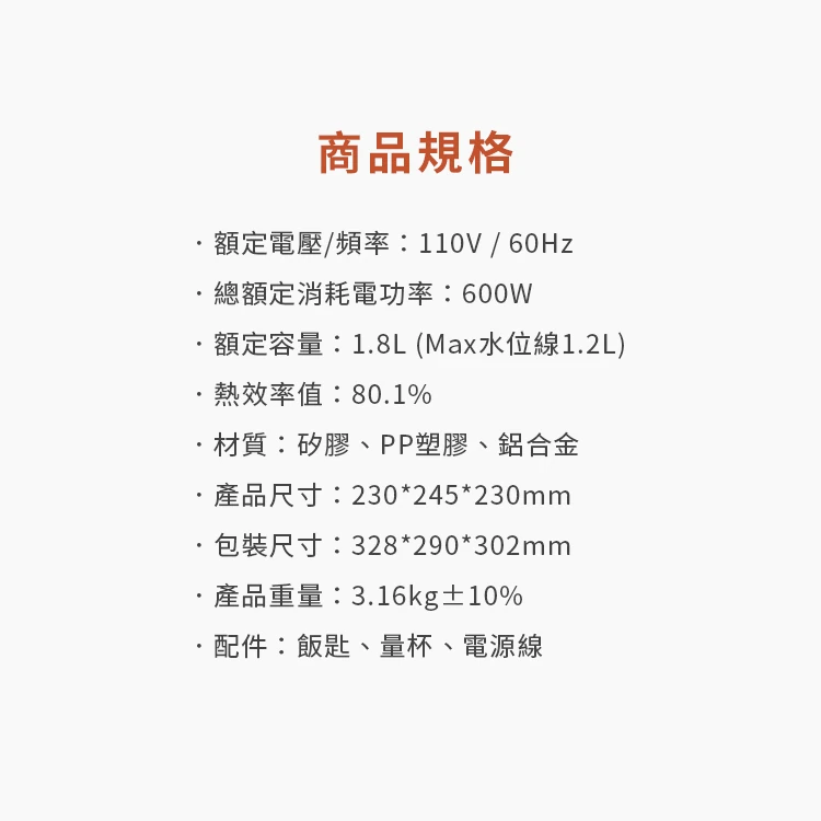 【KINYO】智慧多功能壓力鍋 1.8L(PCO-2600),GF1006,【KINYO】智慧多功能壓力鍋1.8L(PCO-2600),全館商品,品牌分類,質感家電