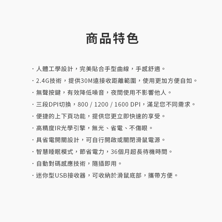 【KINYO】2.4GHz無線靜音滑鼠 經典黑(GKM-917),GF1007,【KINYO】2.4GHz無線靜音滑鼠經典黑(GKM-917),全館商品,3C品牌,鍵盤滑鼠