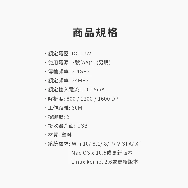 【KINYO】2.4GHz無線靜音滑鼠 經典黑(GKM-917),GF1007,【KINYO】2.4GHz無線靜音滑鼠經典黑(GKM-917),全館商品,3C品牌,鍵盤滑鼠