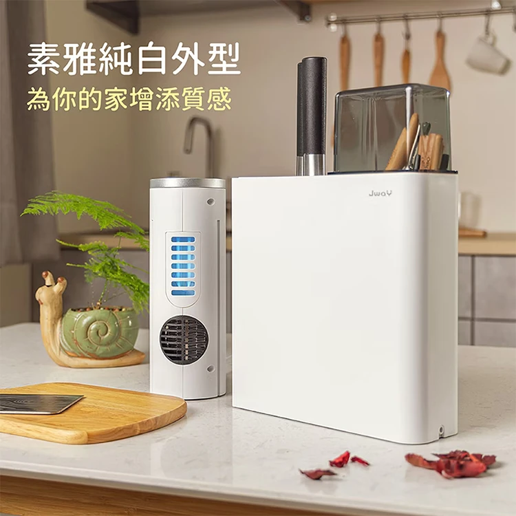 【JWAY直覺】廚房萬用烘乾消毒機(JY-NF111),GF1011,【JWAY直覺】廚房萬用烘乾消毒機(JY-NF111),全館商品,品牌分類,質感家電