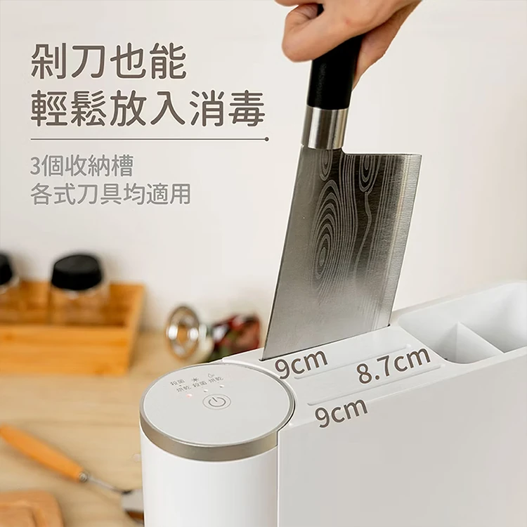 【JWAY直覺】廚房萬用烘乾消毒機(JY-NF111),GF1011,【JWAY直覺】廚房萬用烘乾消毒機(JY-NF111),全館商品,品牌分類,質感家電