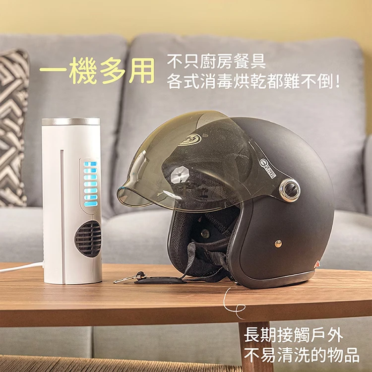 【JWAY直覺】廚房萬用烘乾消毒機(JY-NF111),GF1011,【JWAY直覺】廚房萬用烘乾消毒機(JY-NF111),全館商品,品牌分類,質感家電