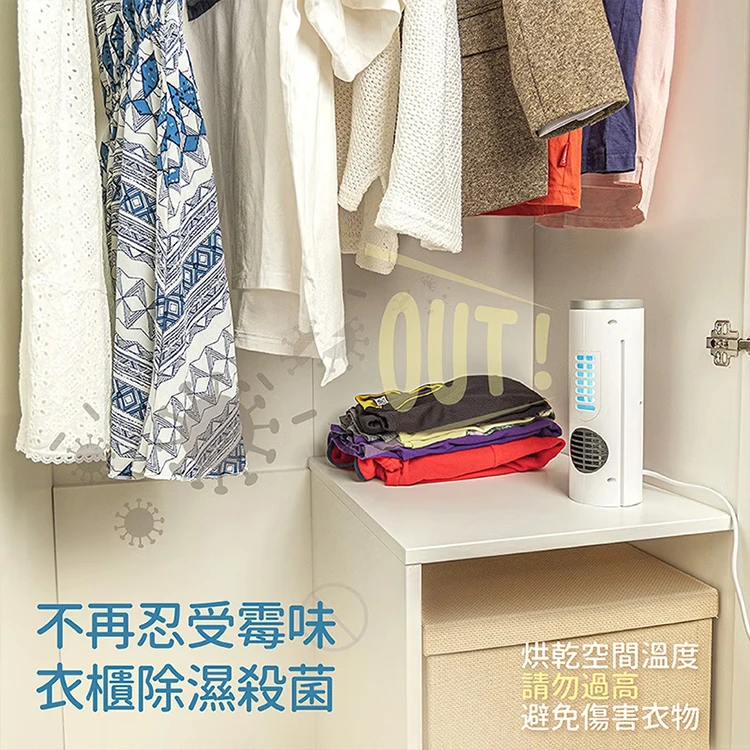 【JWAY直覺】廚房萬用烘乾消毒機(JY-NF111),GF1011,【JWAY直覺】廚房萬用烘乾消毒機(JY-NF111),全館商品,品牌分類,質感家電