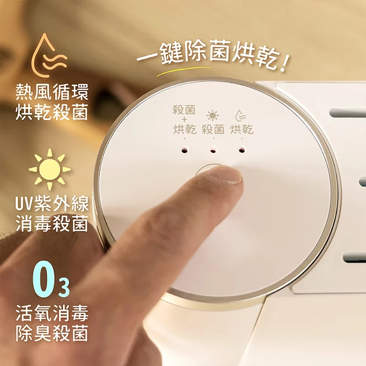 【JWAY直覺】廚房萬用烘乾消毒機(JY-NF111),GF1011,【JWAY直覺】廚房萬用烘乾消毒機(JY-NF111),全館商品,品牌分類,質感家電