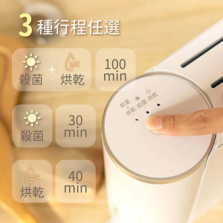 【JWAY直覺】廚房萬用烘乾消毒機(JY-NF111),GF1011,【JWAY直覺】廚房萬用烘乾消毒機(JY-NF111),全館商品,品牌分類,質感家電