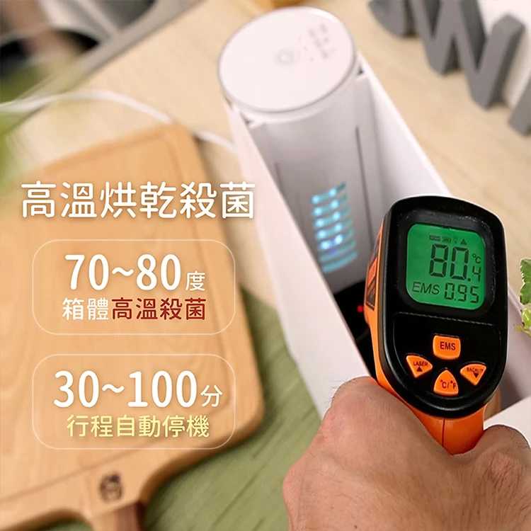 【JWAY直覺】廚房萬用烘乾消毒機(JY-NF111),GF1011,【JWAY直覺】廚房萬用烘乾消毒機(JY-NF111),全館商品,品牌分類,質感家電