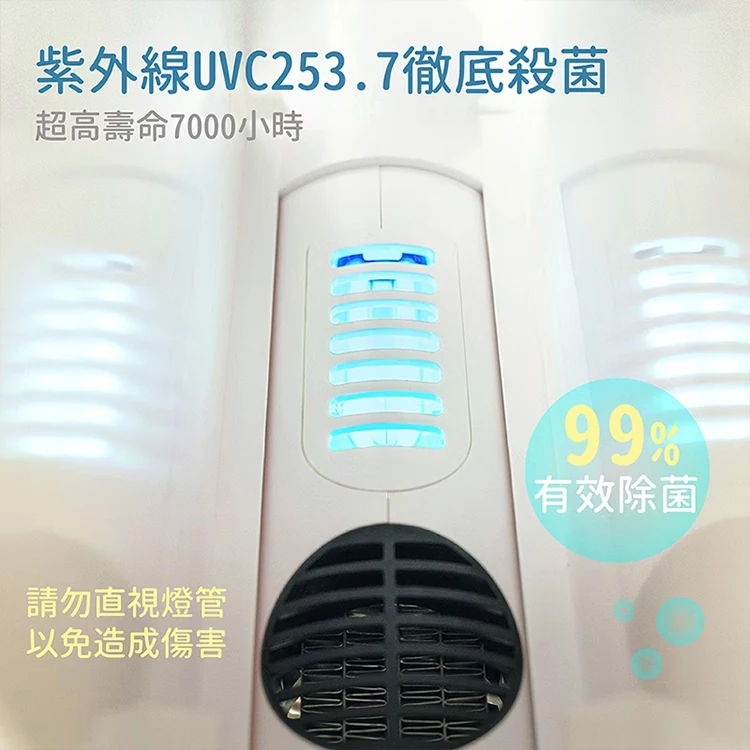【JWAY直覺】廚房萬用烘乾消毒機(JY-NF111),GF1011,【JWAY直覺】廚房萬用烘乾消毒機(JY-NF111),全館商品,品牌分類,質感家電
