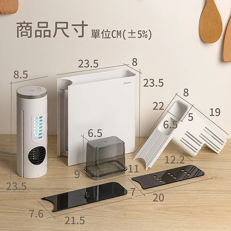 【JWAY直覺】廚房萬用烘乾消毒機(JY-NF111),GF1011,【JWAY直覺】廚房萬用烘乾消毒機(JY-NF111),全館商品,品牌分類,質感家電