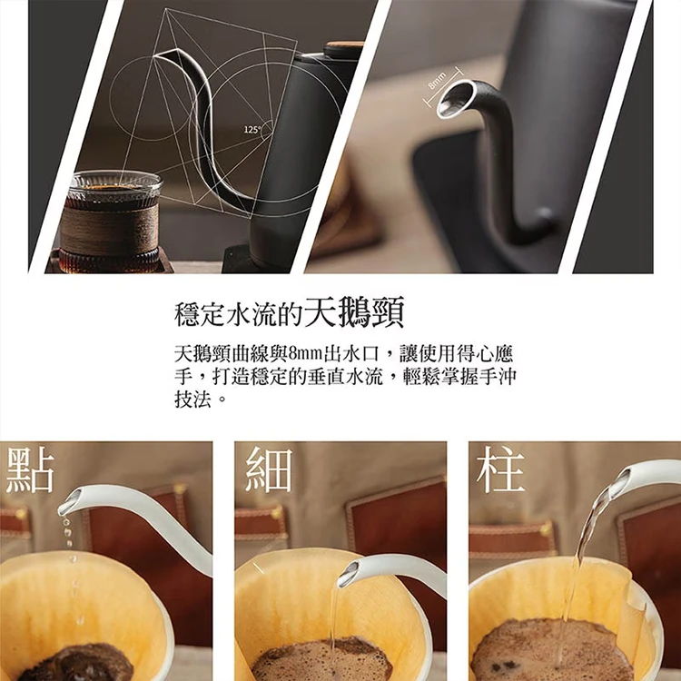 【JWAY直覺】職人電子溫控手沖壺(JY-KT311/JY-KT312),GF1013,【JWAY直覺】職人電子溫控手沖壺(JY-KT311/JY-KT312),全館商品,品牌分類,質感家電