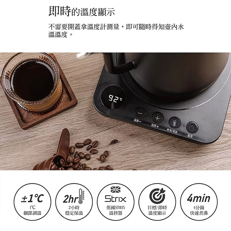 【JWAY直覺】職人電子溫控手沖壺(JY-KT311/JY-KT312),GF1013,【JWAY直覺】職人電子溫控手沖壺(JY-KT311/JY-KT312),全館商品,品牌分類,質感家電