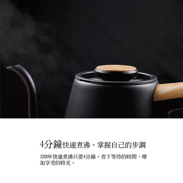 【JWAY直覺】職人電子溫控手沖壺(JY-KT311/JY-KT312),GF1013,【JWAY直覺】職人電子溫控手沖壺(JY-KT311/JY-KT312),全館商品,品牌分類,質感家電