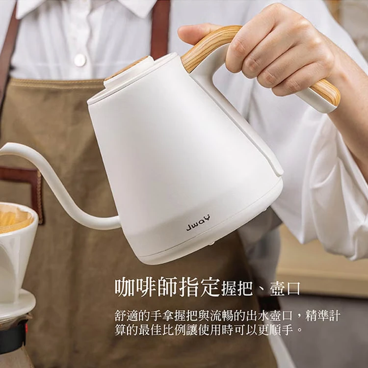 【JWAY直覺】職人電子溫控手沖壺(JY-KT311/JY-KT312),GF1013,【JWAY直覺】職人電子溫控手沖壺(JY-KT311/JY-KT312),全館商品,品牌分類,質感家電