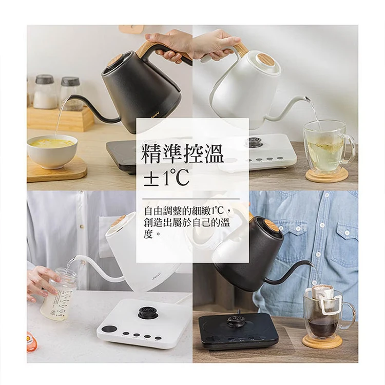 【JWAY直覺】職人電子溫控手沖壺(JY-KT311/JY-KT312),GF1013,【JWAY直覺】職人電子溫控手沖壺(JY-KT311/JY-KT312),全館商品,品牌分類,質感家電