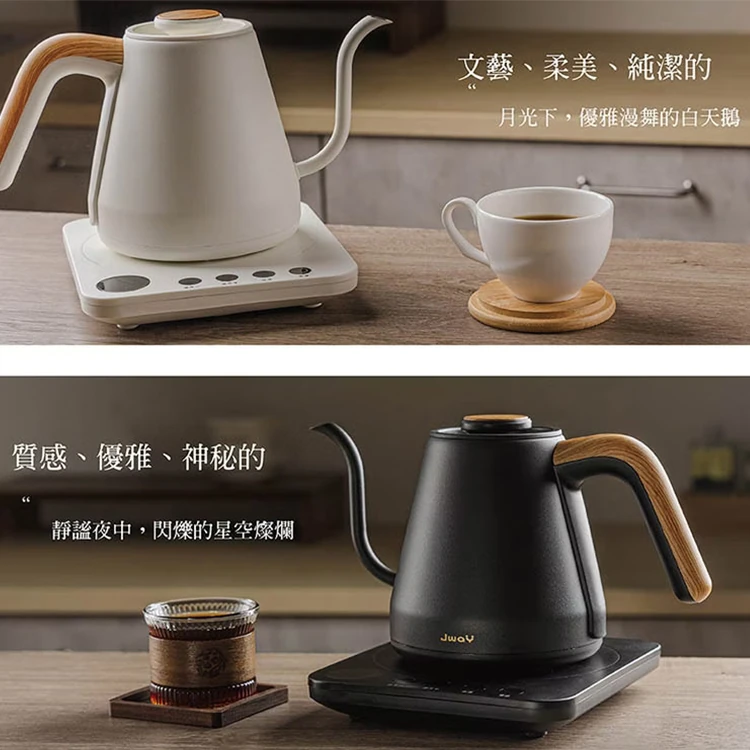 【JWAY直覺】職人電子溫控手沖壺(JY-KT311/JY-KT312),GF1013,【JWAY直覺】職人電子溫控手沖壺(JY-KT311/JY-KT312),全館商品,品牌分類,質感家電