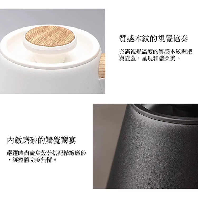 【JWAY直覺】職人電子溫控手沖壺(JY-KT311/JY-KT312),GF1013,【JWAY直覺】職人電子溫控手沖壺(JY-KT311/JY-KT312),全館商品,品牌分類,質感家電