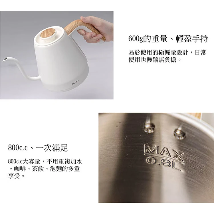 【JWAY直覺】職人電子溫控手沖壺(JY-KT311/JY-KT312),GF1013,【JWAY直覺】職人電子溫控手沖壺(JY-KT311/JY-KT312),全館商品,品牌分類,質感家電
