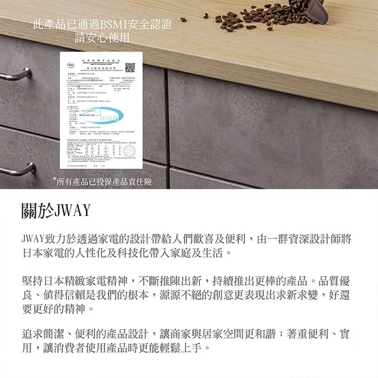 【JWAY直覺】職人電子溫控手沖壺(JY-KT311/JY-KT312),GF1013,【JWAY直覺】職人電子溫控手沖壺(JY-KT311/JY-KT312),全館商品,品牌分類,質感家電