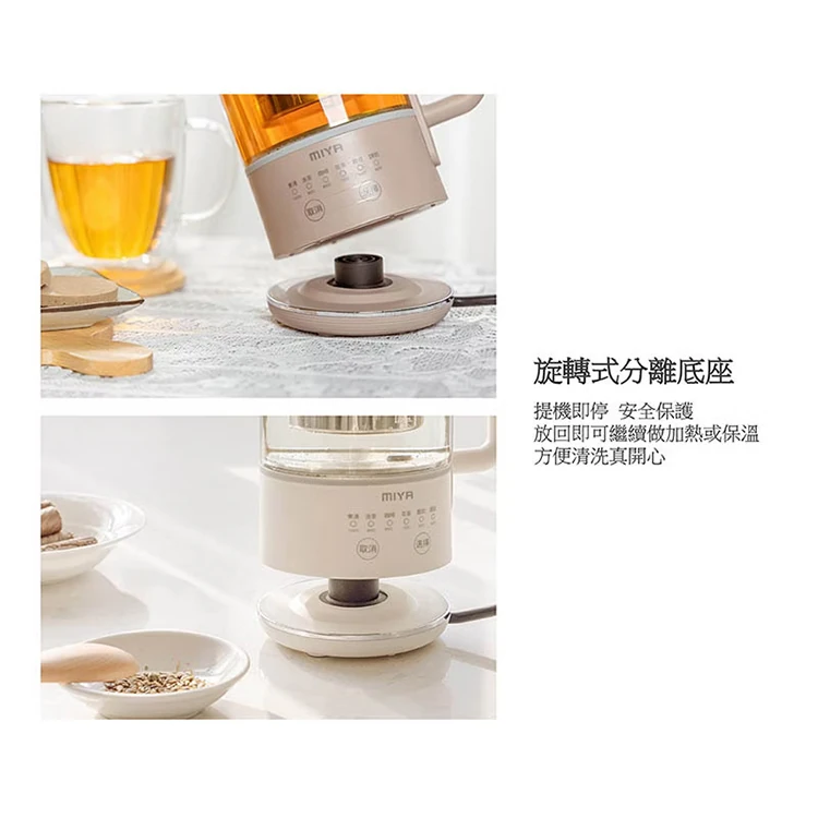 【JWAY直覺】MIYA 溫控美顏玻璃養生壺/快煮壺(MY-KT221&222),GF1014,【JWAY直覺】MIYA溫控美顏玻璃養生壺/快煮壺(MY-KT221&222),全館商品,品牌分類,質感家電