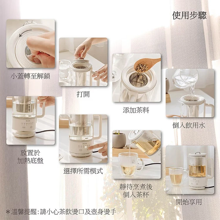 【JWAY直覺】MIYA 溫控美顏玻璃養生壺/快煮壺(MY-KT221&222),GF1014,【JWAY直覺】MIYA溫控美顏玻璃養生壺/快煮壺(MY-KT221&222),全館商品,品牌分類,質感家電