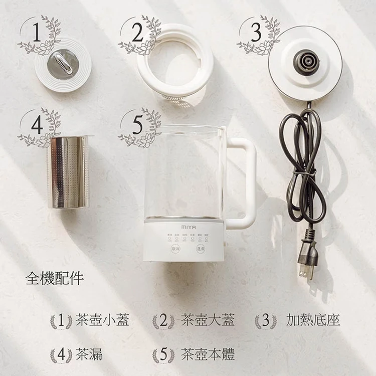 【JWAY直覺】MIYA 溫控美顏玻璃養生壺/快煮壺(MY-KT221&222),GF1014,【JWAY直覺】MIYA溫控美顏玻璃養生壺/快煮壺(MY-KT221&222),全館商品,品牌分類,質感家電