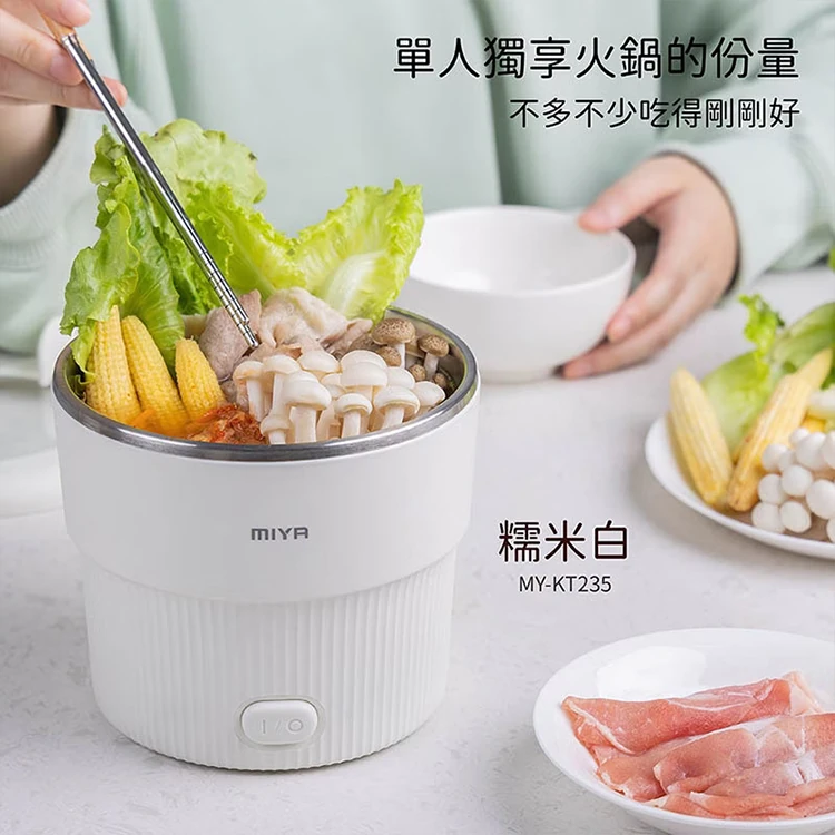 【JWAY直覺】MIYA 小食光輕食快煮鍋(MY-KT235/236/237),GF1015,【JWAY直覺】MIYA小食光輕食快煮鍋(MY-KT235/236/237),全館商品,品牌分類,質感家電