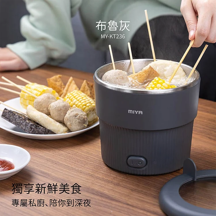 【JWAY直覺】MIYA 小食光輕食快煮鍋(MY-KT235/236/237),GF1015,【JWAY直覺】MIYA小食光輕食快煮鍋(MY-KT235/236/237),全館商品,品牌分類,質感家電