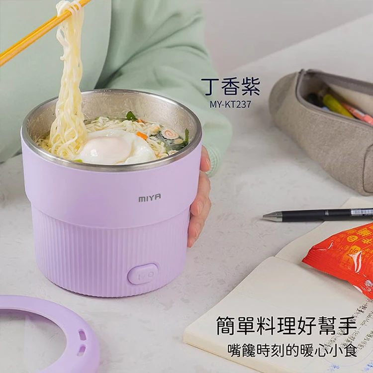 【JWAY直覺】MIYA 小食光輕食快煮鍋(MY-KT235/236/237),GF1015,【JWAY直覺】MIYA小食光輕食快煮鍋(MY-KT235/236/237),全館商品,品牌分類,質感家電