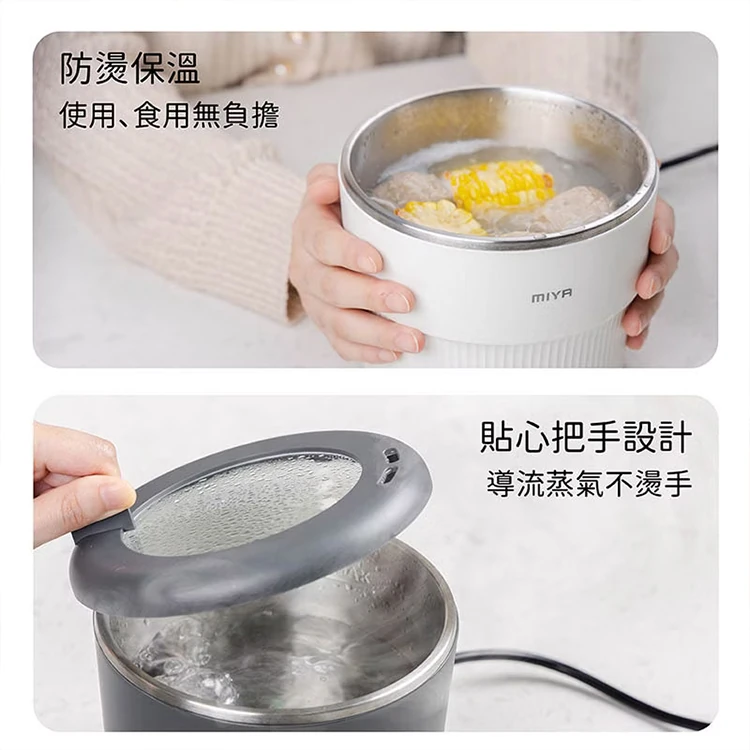 【JWAY直覺】MIYA 小食光輕食快煮鍋(MY-KT235/236/237),GF1015,【JWAY直覺】MIYA小食光輕食快煮鍋(MY-KT235/236/237),全館商品,品牌分類,質感家電